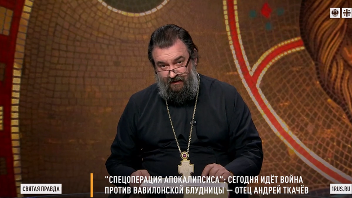 Россия ведёт борьбу с врагом человечества: Отец Андрей Ткачёв - о новом падении Вавилона