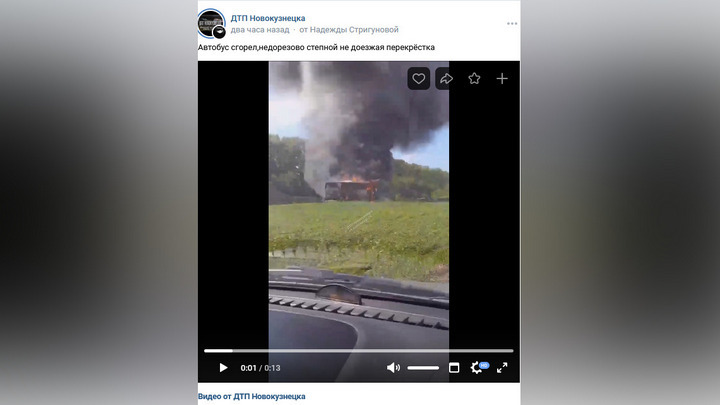 Огонь полностью уничтожил автобус в Новокузнецке
