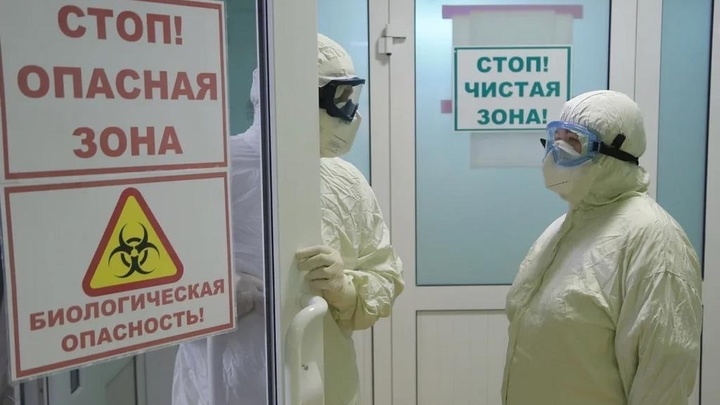 В Новокузнецке число заболевших ковидом и ОРВИ за неделю выросло почти в два раза