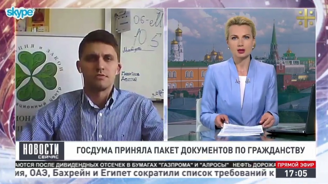 Эксперт рассказал, как Киев саботировал программу получения гражданства России Эксперт рассказал, как Киев саботировал программу получения гражданства России