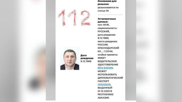 Сбежал из-под носа: известного сочинского миллиардера Рубена Татуляна объявили в розыск