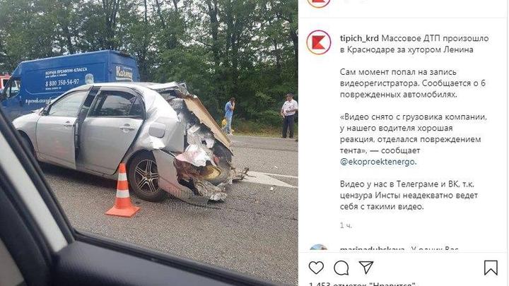 Массовое ДТП на выезде из Краснодара: пострадали трое