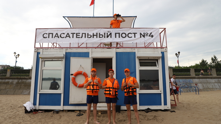 В Самаре на пляжах открыли 14 спасательных постов
