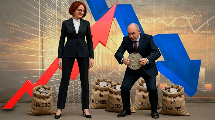 Высокая ставка, крепкий рубль и мёртвый рост: Всё о бюджете-2026