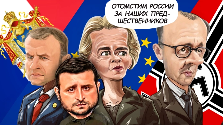 Когда Орешник – это цветочки. ЕС решил рискнуть по-крупному