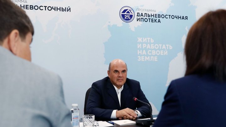 Действие Дальневосточной ипотеки распространили на Арктику