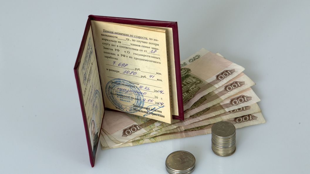Пенсионерам 1 апреля