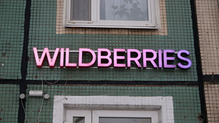 Пункты Wildberries закрываются по всей стране? О проблеме - из первых уст
