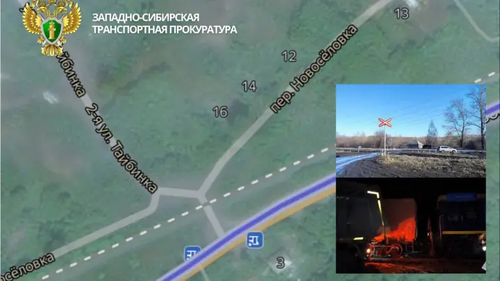 Грузовик и поезд столкнулись на ж/д путях в Прокопьевске