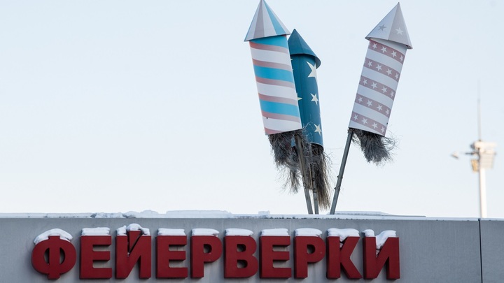 Пенсионерка из подмосковного Серпухова взорвала фейерверк в торговом центре