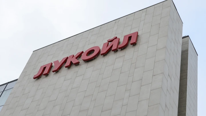 «ЛУКОЙЛ» объявил форс-мажор на крупном месторождении в Ираке из-за санкций