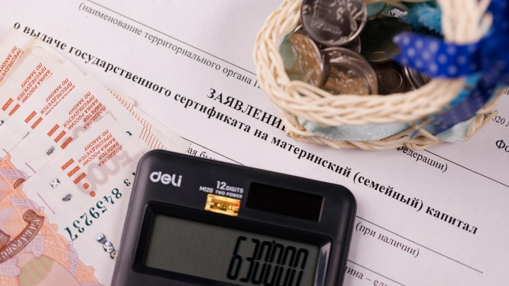 Правила использования маткапитала могут резко поменять