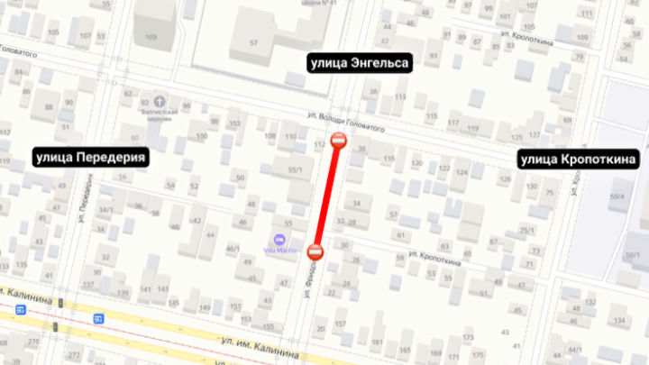 В Краснодаре на два месяца продлили ограничение движения на улице имени Энгельса