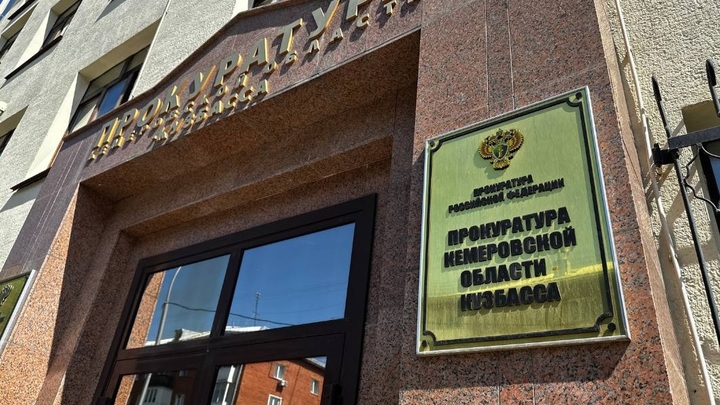 В Кузбассе с золотодобытчика взыскали 2 млн за загрязнение реки Ташелга