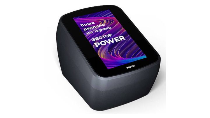 Кассовая инновация: Сбер представил мультифункциональный Power
