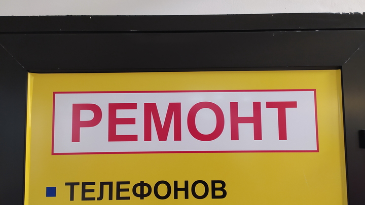 Работать не умел, а деньги брал: в Челябинске задержали горе-ремонтника