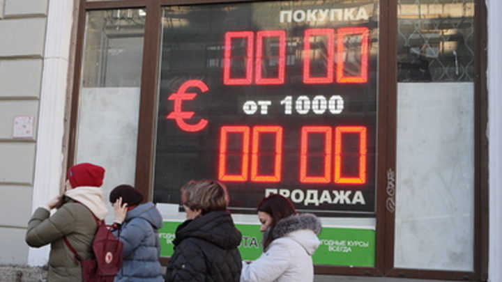 Эксперты допускают снижения стоимости доллара даже до 30 рублей