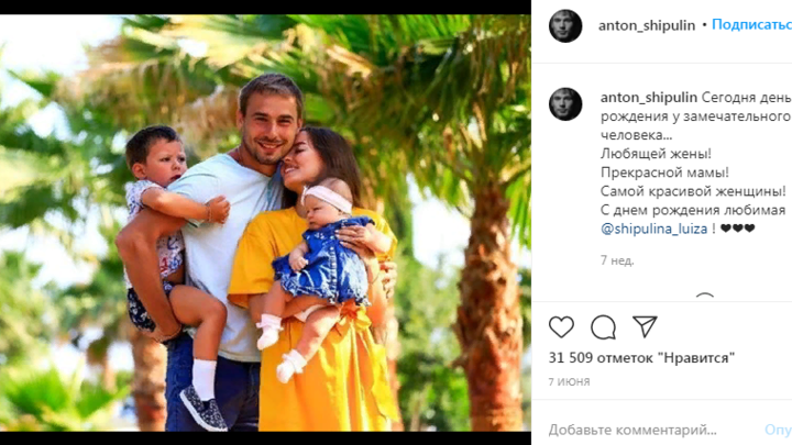 «В Сочи яблоку негде упасть!»: на курорте биатлонист Антон Шипулин заразился коронавирусом