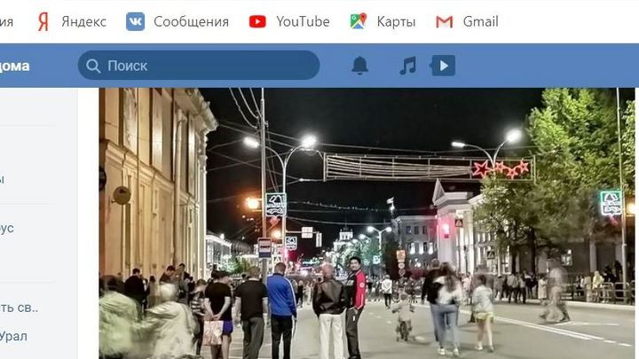 В Кургане жители массово нарушили режим самоизоляции