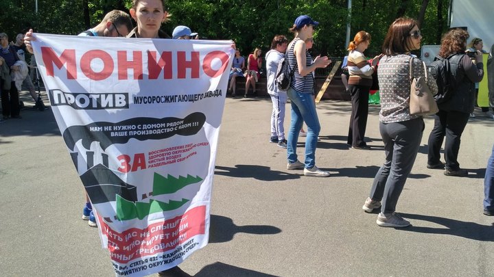 Мы все в одной лодке: Москва против мусора