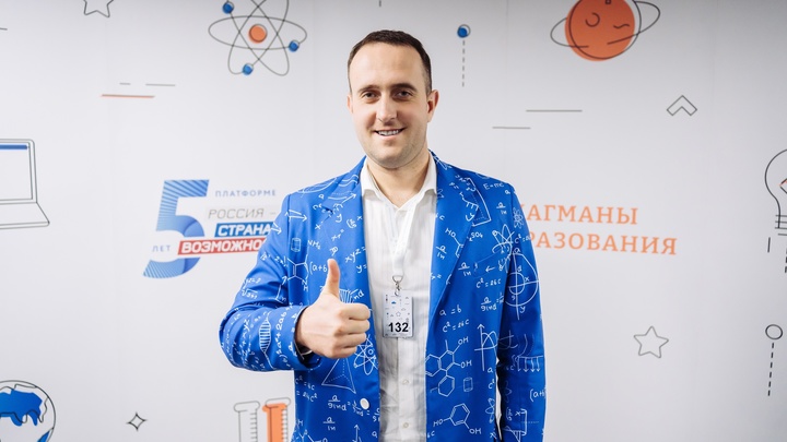 Сергей Коноплёв из Ивановской области победил в конкурсе «Флагманы образования»