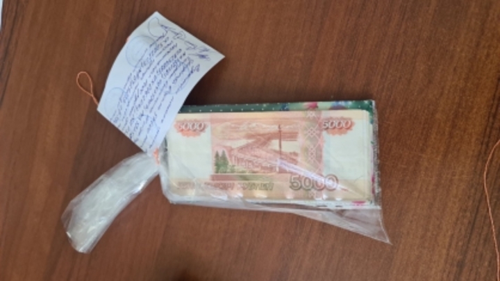 Житель Самарской области дал взятку судебному приставу
