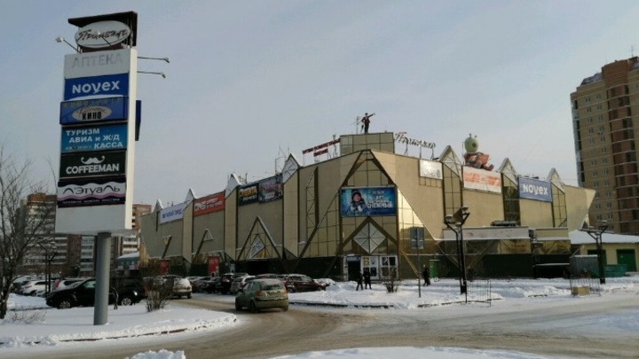 У ТРЦ «Променад-2» в Кемерове появится новый хозяин
