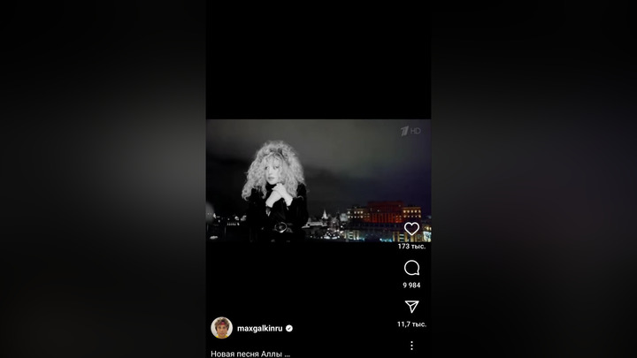 Ксения Собчак призналась, что Алла Пугачева довела ее до слез