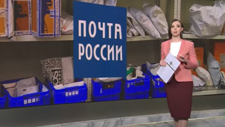 Кризис, говорите? Как Почта России наживается на алтайских бедняках, рассказала Иваткина