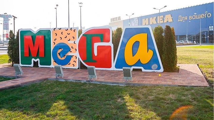 В Адыгее после смягчения карантина заработает ТРЦ «Мега»