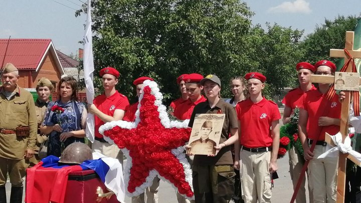В Ростовской области захоронили останки погибшего под Сталинградом солдата