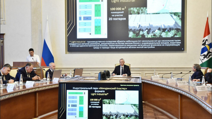 Правительство Новосибирской области поддержит ключевые инвестиционные проекты