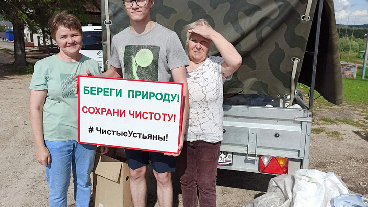 В поселке Октябрьский завершены  летние экологические акции по раздельному сбору мусора В поселке Октябрьский завершены  летние экологические акции по раздельному сбору мусора