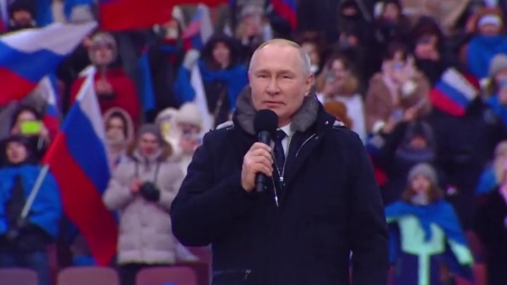 Речь Путина в Лужниках: Когда мы вместе, нам нет равных