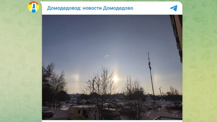 Зимняя радуга над столицей: жители Моссквы и Подмосковья увидели солнечное гало