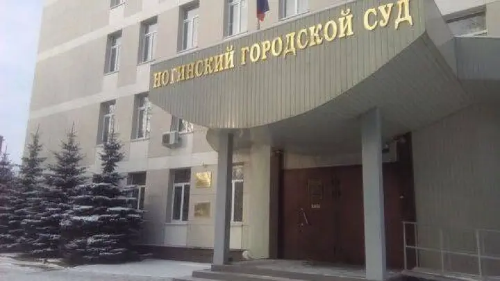 Украинец в Подмосковье получил 10 лет за убийство русской знакомой из ревности