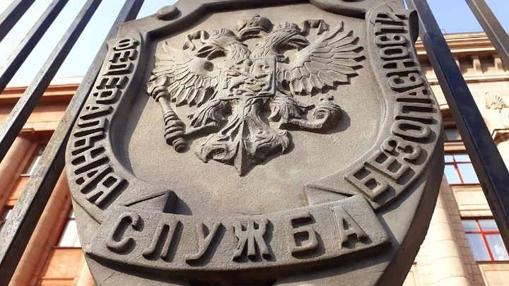 ФСБ задержала в России шесть украинских агентов за поджоги: Все стали жертвами мошенников