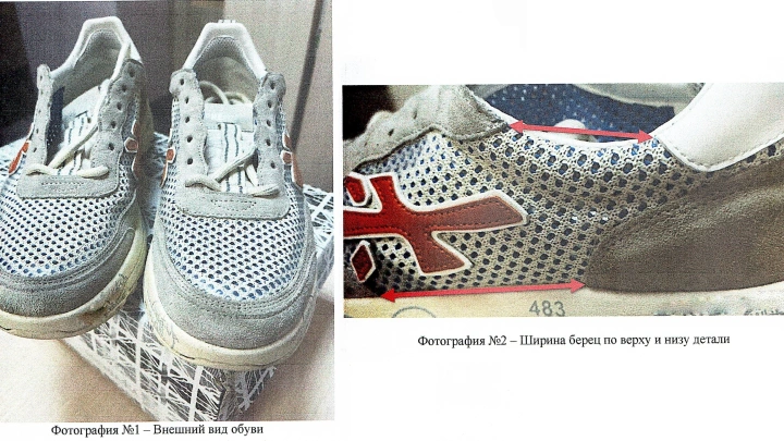 Новосибирец отсудил у московского ЦУМа 176 тысяч за натёртые мозоли