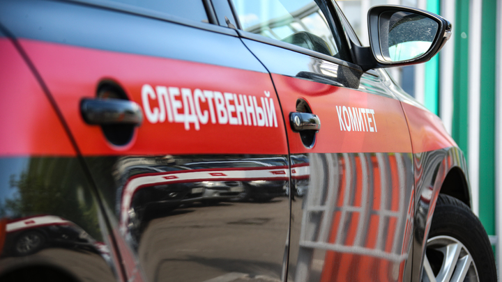 В Новосибирской области нашли тело экс-замначальника УФСКН и члена группировки Трунова