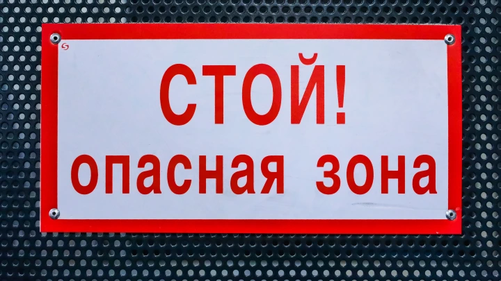 Завод в Ростовской области вернулся к работе после атаки беспилотника