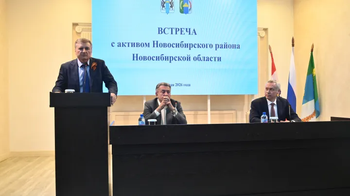 Губернатор Андрей Травников назначил Юрия Саблина врио главы Новосибирского района