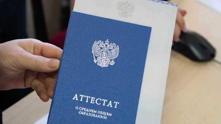 Аттестаты с медищиной: гимназисты Екатеринбурга получили документы с ошибкой