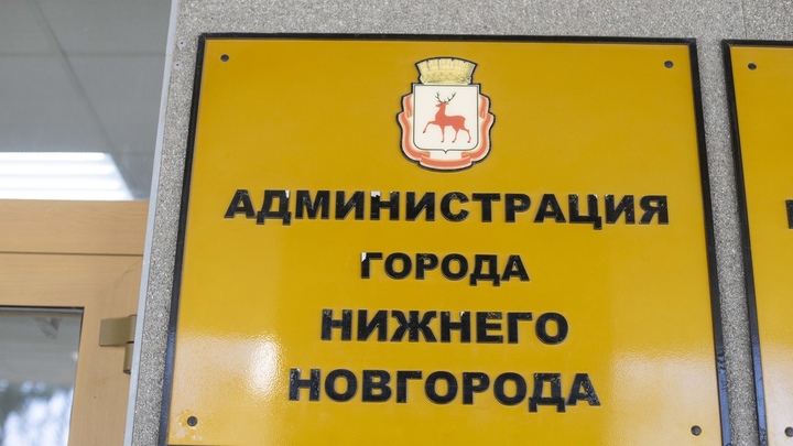 На ремонт фасада здания Сормовской администрации выделено 16,3 млн рублей
