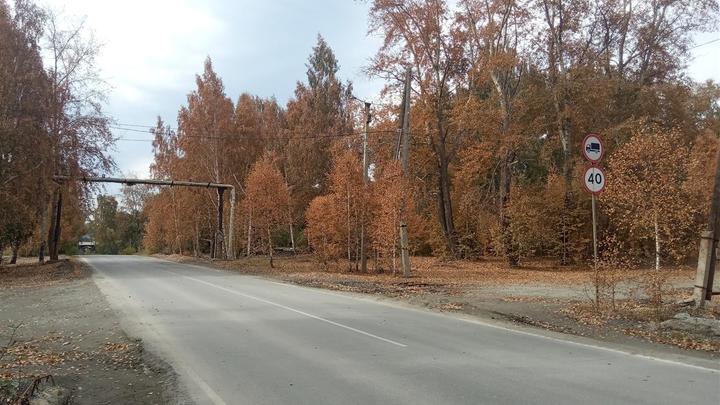 В Карабаше летом наступила поздняя осень и запахло газом