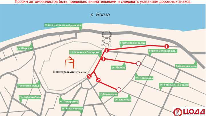 В центре Нижнего Новгорода перекроют движение 22-26 июня