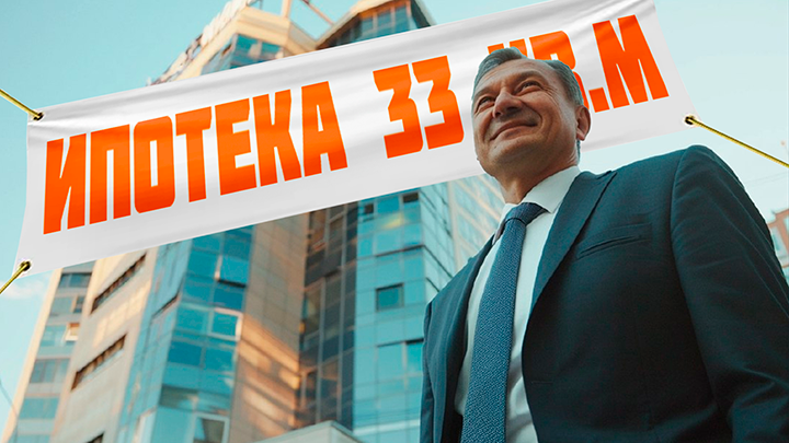 Чиновникам подарят по 33 квадратных метра: Спонсором бесплатных квартир будет народ