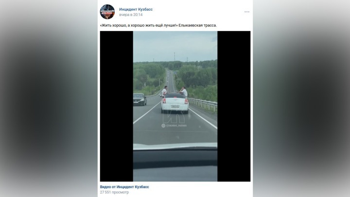 Опасный трюк совершили пассажиры иномарки на трассе в Кузбассе