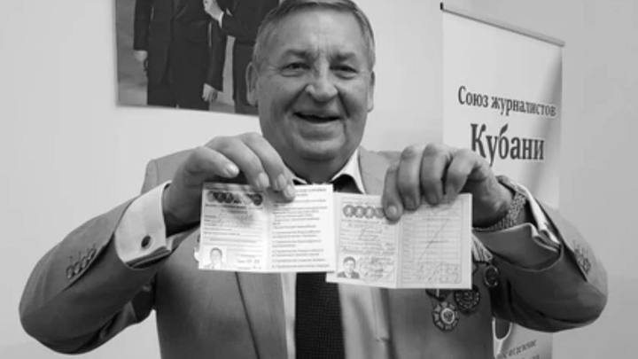 Ушёл из жизни бывший вице-губернатор Кубани Виктор Жиляков