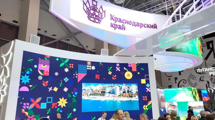 Кубань принимает участие в международной выставке Россия на ВДНХ в Москве