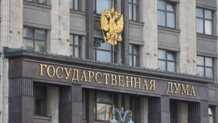 Путин внёс в Госдуму законопроект о денонсации конвенции по предупреждению пыток